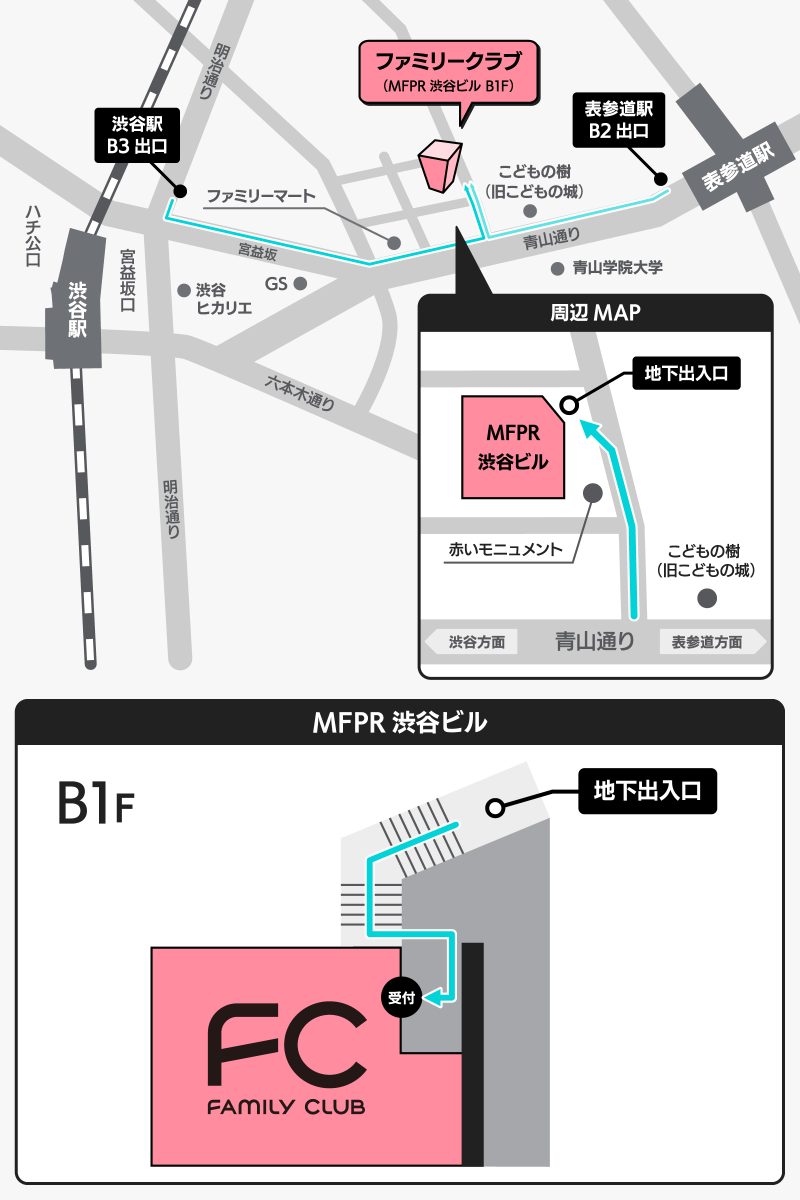 FAMILY CLUB 展示スペース｜FAMILY CLUB